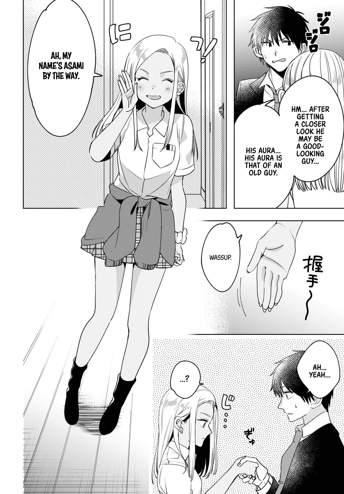 I Shaved. Then I Brought a High School Girl Home. Chapter 12 5